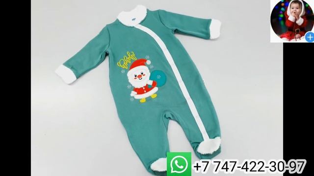 Детская одежда для оптом новый годская скидка | Кішкентай балаларға киімдер жаңа жылдық жеңілдік смотреть онлайн