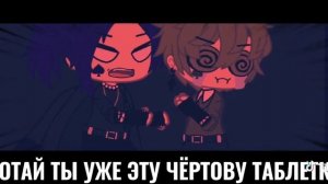 вару заболел и куромаку заставил пика смотреть за вару