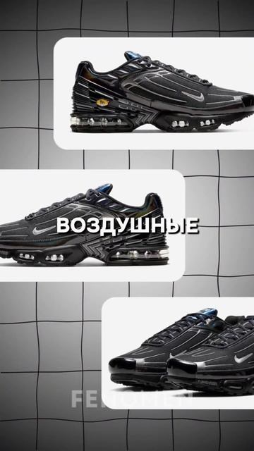 Кроссовки на лето #обувь #стиль #кроссовки