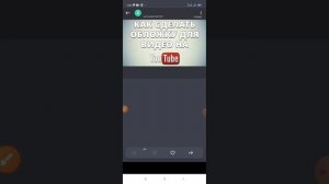 Как залить фото или видео на форум блэк раша