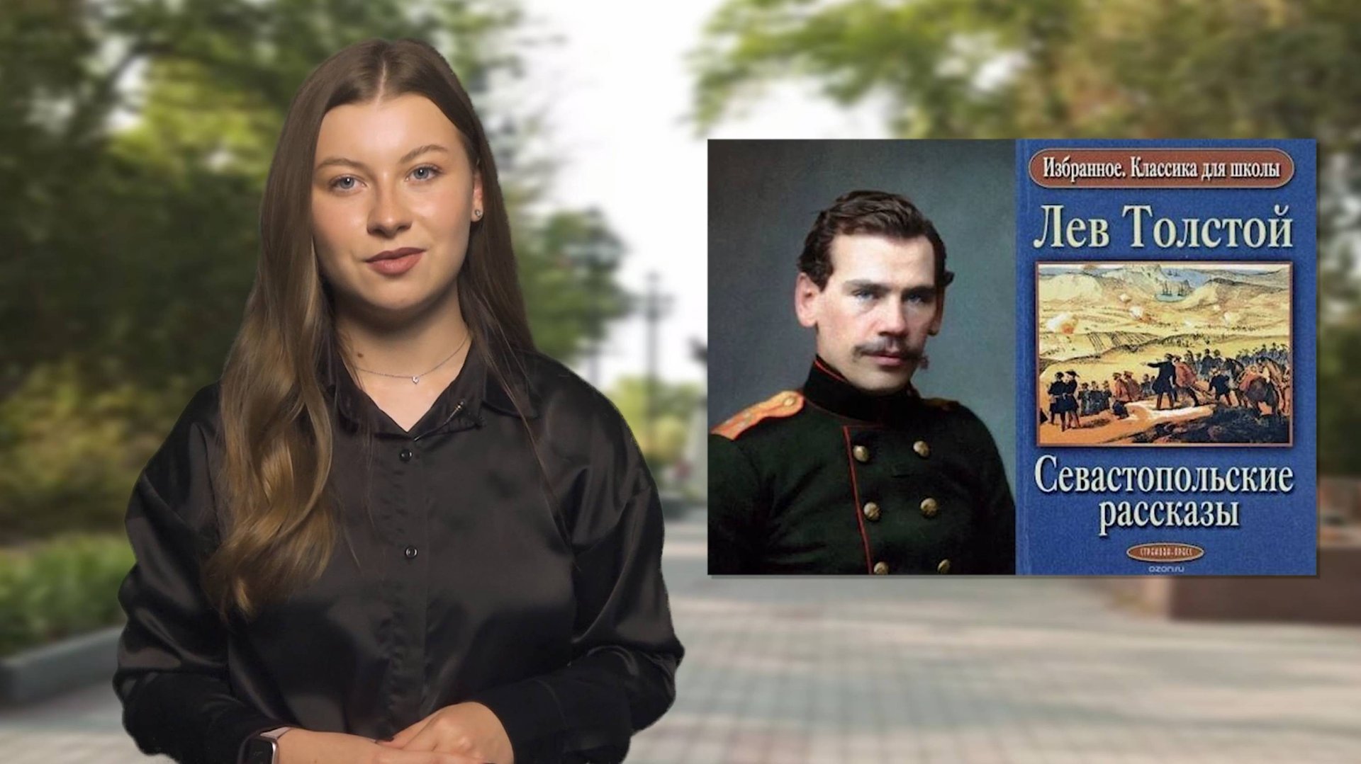 Прогулки по Севастополю»: Матросский бульвар