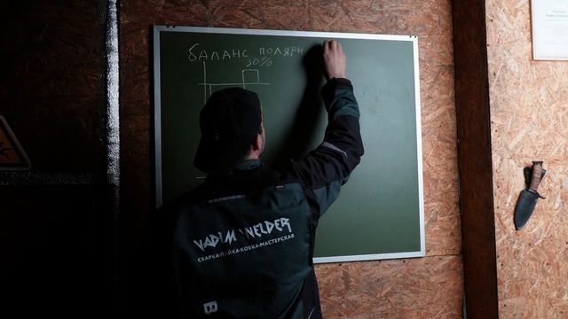 ПТК HANKER (часть 3) Как работает настройка Extra Fusion.