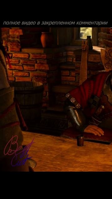 Геральт, как тебе Велен? | Ведьмак 3 смотреть онлайн