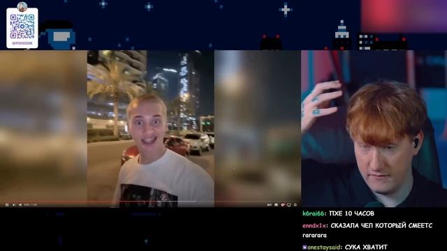 ДК СМОТРИТ ГРЯЗНЫЕ СЛУХИ ЕЛЕНЫ РАЙТМАН / ЦВЕТЫ ЮЛЕ ОТ МИЛОХИНА / БУСТЕР ОСУДИЛ КРИДА