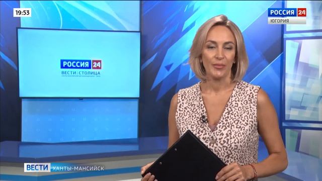 Live: "Вести - столица". 19:50 05.08.2024 г. смотреть онлайн