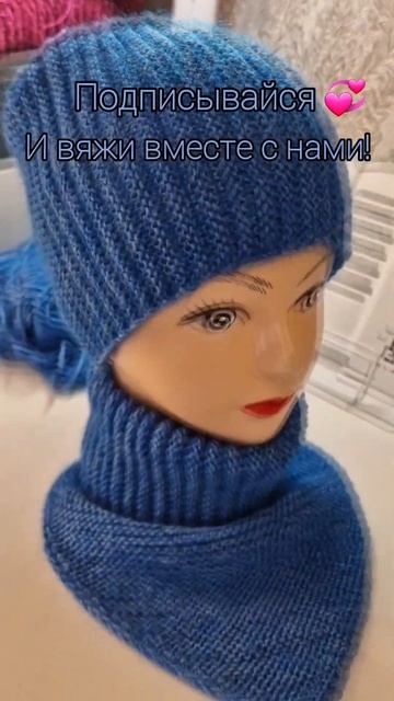 Шапочка #бини #манишка Подробное МК и описание совсем скоро #knitting#вязание#вязаниеспицами#хобби смотреть онлайн