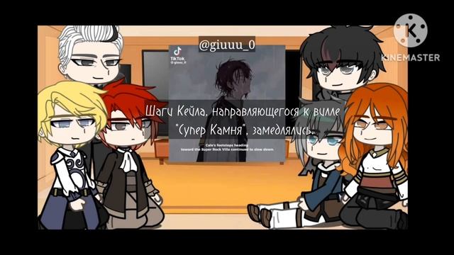 Реакция отброс графской семьи|| 2/? ||(ПЕРЕВОД!!!)