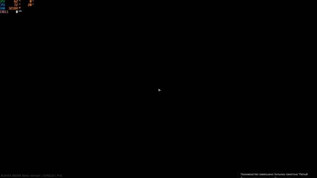 Пве тарков,Имбовые чвк