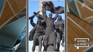 Видео Победного Мая. Человек и закон. Фрагмент выпуска от 16.05.2025