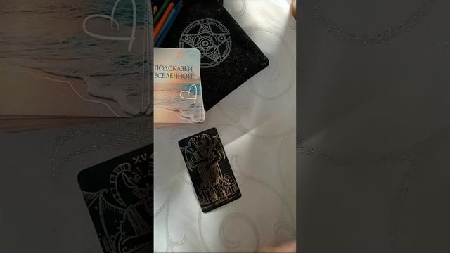ОН ВЕРНЁТСЯ смотреть онлайн