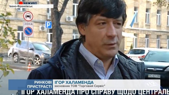 На центральному продуктовому ринку міста неочікувано з'явився новий власник смотреть онлайн