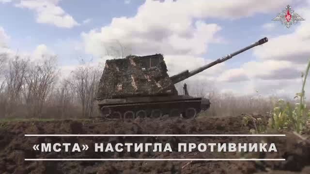 Боевая работа расчета САУ «Мста-С» ГрВ «Восток» смотреть онлайн