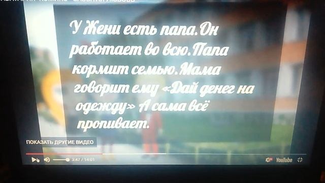 Аватария комикс продолжение не будет смотреть онлайн