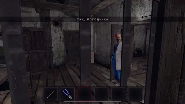 Метель 🥶 «как получить маску клоуна?» (METEL HORROR ESCAPE) мет смотреть онлайн