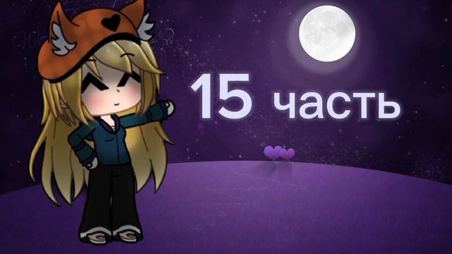 MAP/Верю в тебя/Anna Asti/О̤̮т̤̮к̤̮р̤̮ы̤̮т̤̮о̤̮