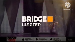 конец Хорошие песни начало Movie Time на Bridge Шлягер (15.07.2024)