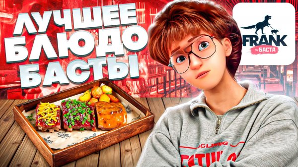 Шоу «Xai Kitchen Life» в красной поляне!