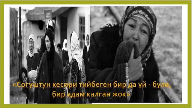 Ч. Айтматов 