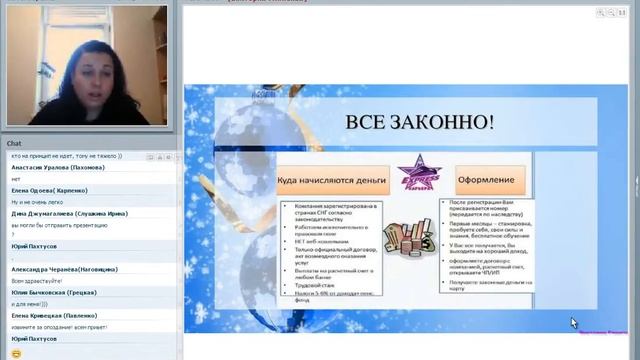 Моя новая жизнь с проектом Экспресс карьера  Виктория Глинская  27 12 15