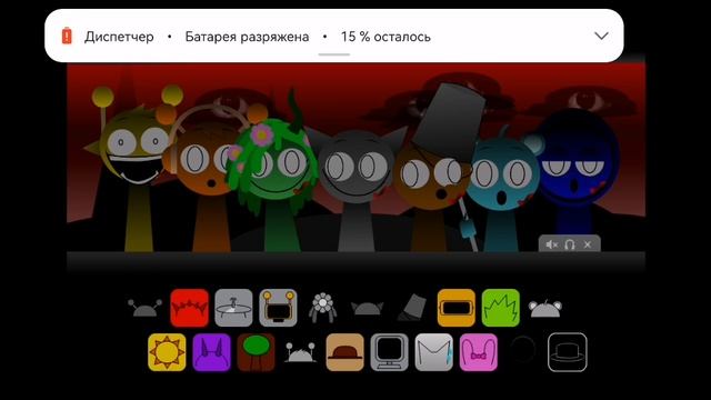 спрунки но все стали вендой