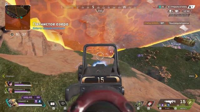 Apex Legends . Соло развалил сквад смотреть онлайн