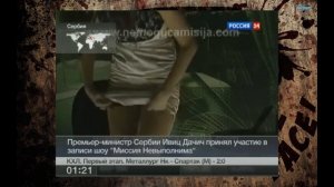 Телеведущая без трусов