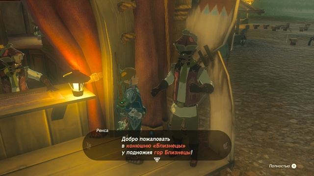 THE LEGEND OF ZELDA: TEARS OF THE KINGDOM - Прохождение Pt27 - Наконец-то вы дождались... сюжета?..