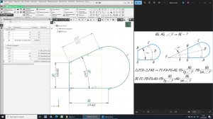 Задача о длине отрезка в Компас-3D
