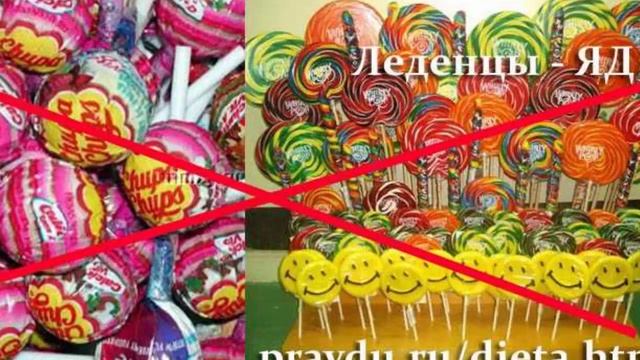 Чёрный список продуктов для детей смотреть онлайн