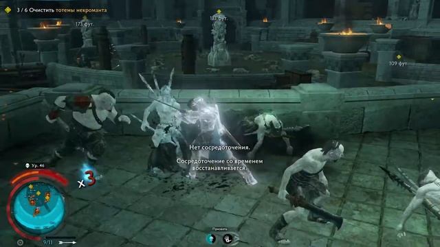"Армия мёртвых" | Все остыли | Shadow of War #27 смотреть онлайн