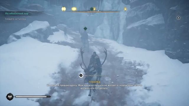 "Ётунхейм". Священный мёд | Assassin's Creed Valhalla #27 смотреть онлайн