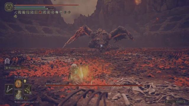 ELDEN RING огромный дракон бэйл смотреть онлайн