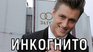 37-летний певец, Алексей Воробьев, назло всем женился на известной певице