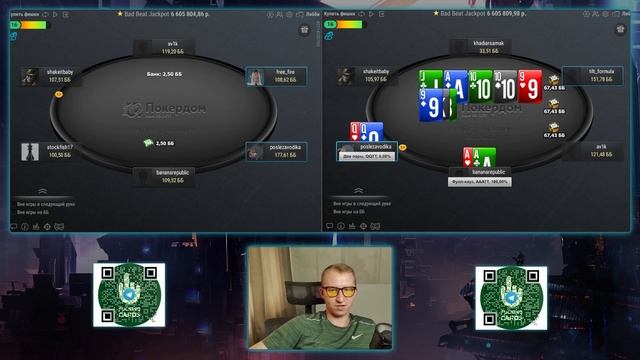 #3 #Pokerdom / 2 стола Буст NL50 / #onlinepoker #poker