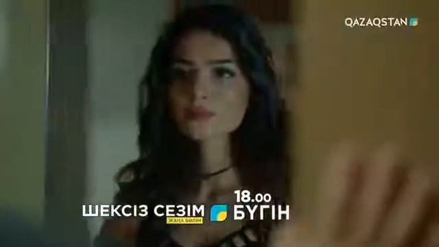 Шексіз сезім 135 бөлім/ серия Шексіз сезім смотреть онлайн