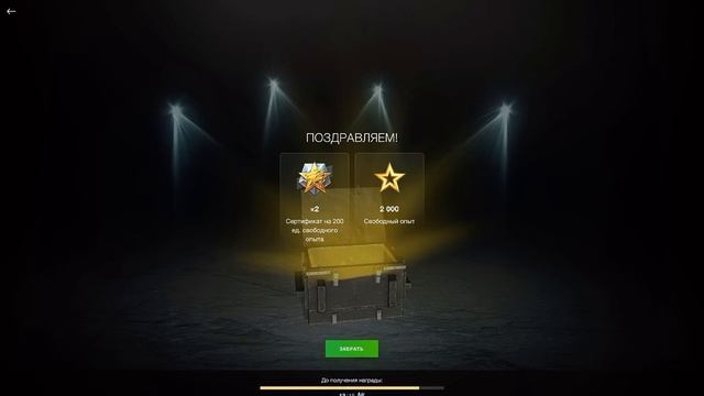 ЭТО ДЖЕКПОТ Розыгрыш Бомбический! WoT Blitz смотреть онлайн