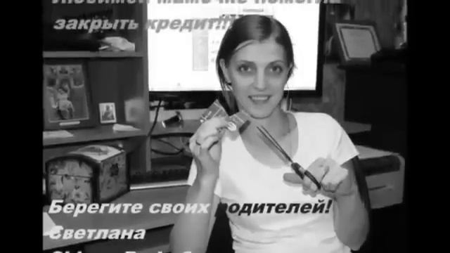 ВЕСЬ МИР В КРЕДИТАХ!!!! АЙ ЯЙ ЯЙ!!! канал Ирина Мишуровская