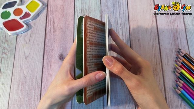 Книжка на картоне Гадкий утенок - видео