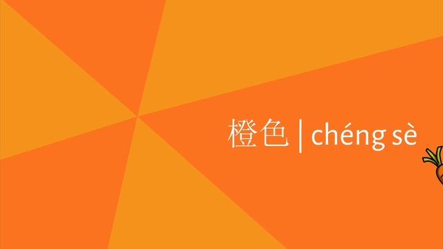 Цвета 颜色 смотреть онлайн