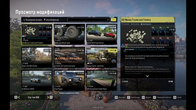 SnowRunner - Кооператив на пиратке (НЕАКТУАЛЬНО)