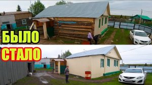 РЕМОНТ ДОМА СВОИМИ РУКАМИ. Из города в деревню 811 серия