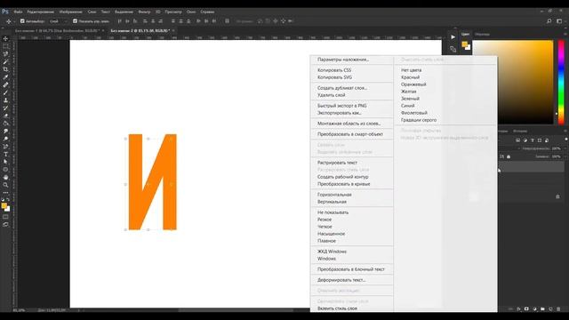 Как быстро создать логотип. Rocket designs смотреть онлайн