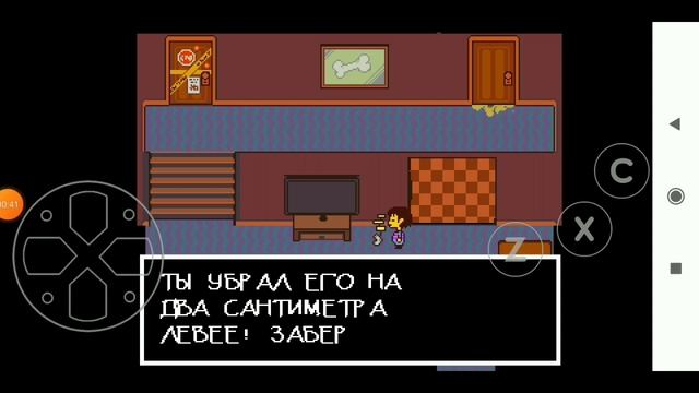 маленький прикол про undertale (про грязного носка) смотреть онлайн