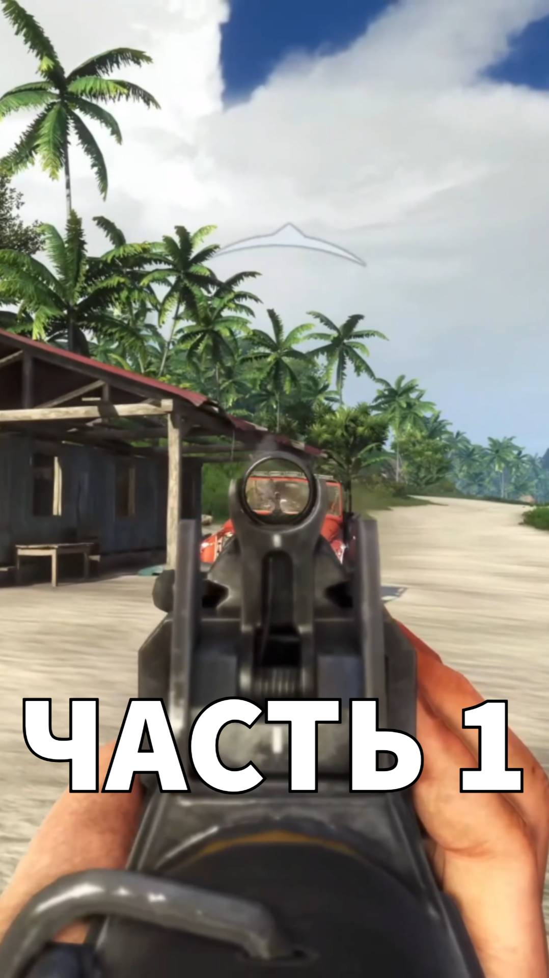 ЕСЛИ НЕ ИГРАЛИ ТО ВЫ ОБЯЗАНЫ СЫГРАТЬ! ХИТ ИГРА ПРОШЛЫХ ПОКОЛЕНИЙ | Часть 1