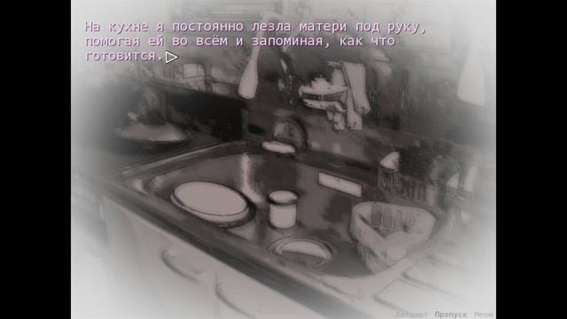 Когда Плачут цикады - Ответы(1080p, 30fps) Прохождение серия 92