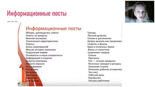 Личный бренд с Пономаревой Олей 25.10.19 смотреть онлайн