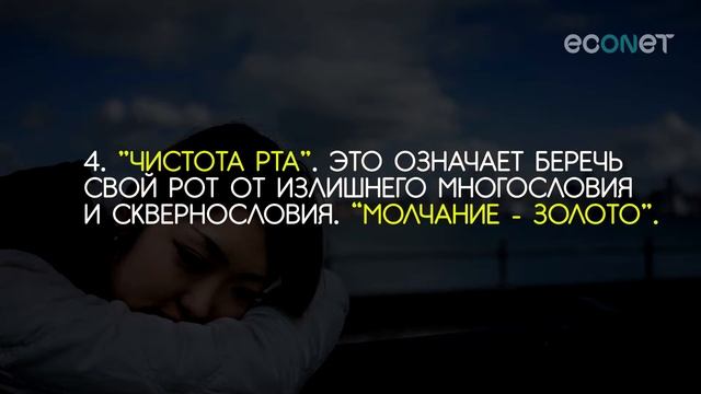 Ролик на заказ пример На Востоке существуют семь правил чистоты смотреть онлайн