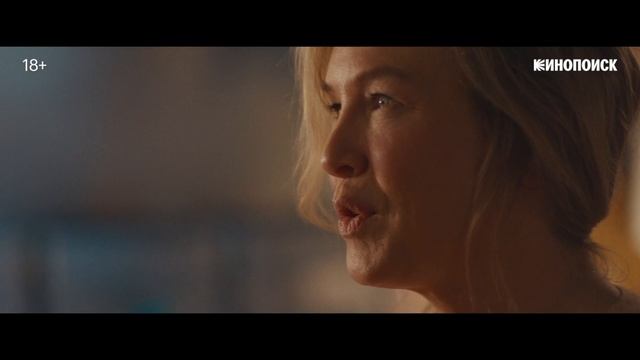 Бриджит Джонс. Без ума от мальчишки (2025)