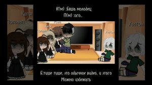 ||реакциия по Зайчику|| БЯША/РОМА||