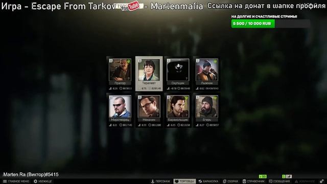 Escape From Tarkov - все никак не сбежать)